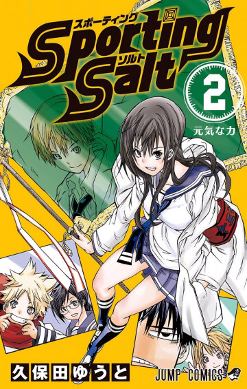 Sporting Salt 2