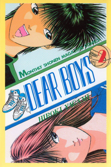 DEAR BOYS 2