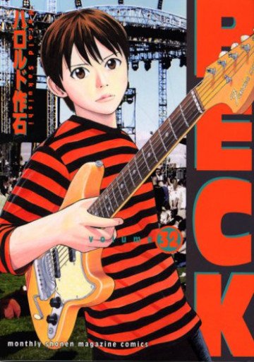 BECK 32