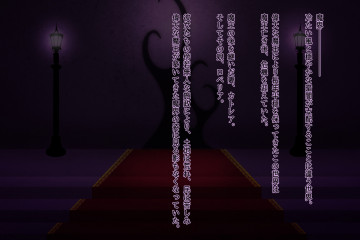 アクマ*アナル*アクメ