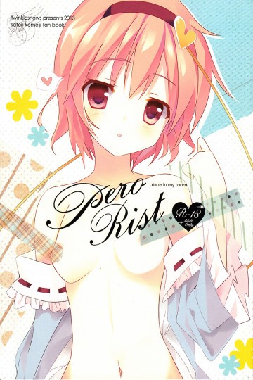 Perorist-alone in my room 