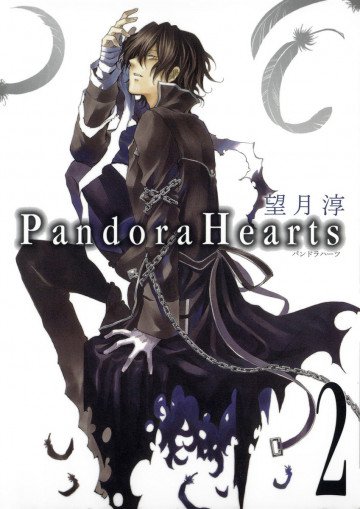 PandoraHearts