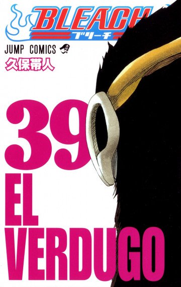 BLEACH モノクロ版 39