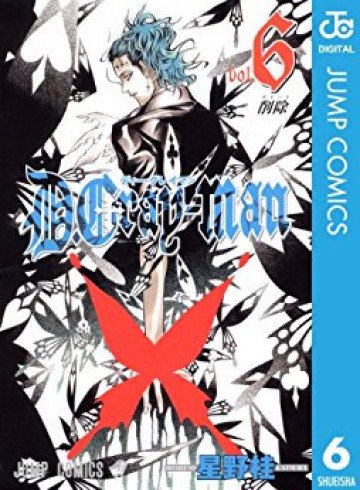 D.Gray-man 6