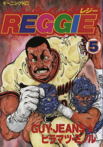 REGGIE 5
