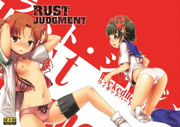 RUST JUDGMENT 
