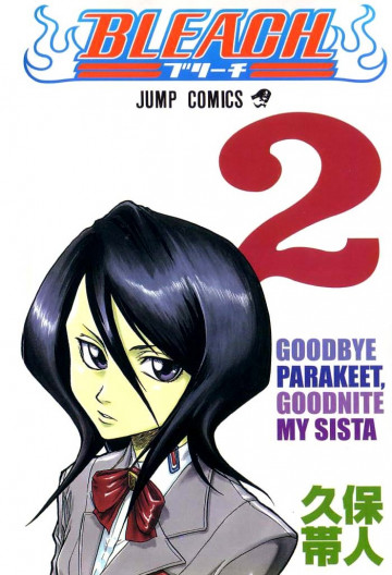 BLEACH モノクロ版 2