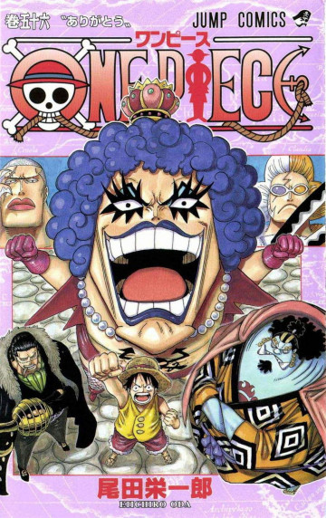 ONE PIECE モノクロ版