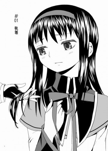 続・過酷少女絵録 