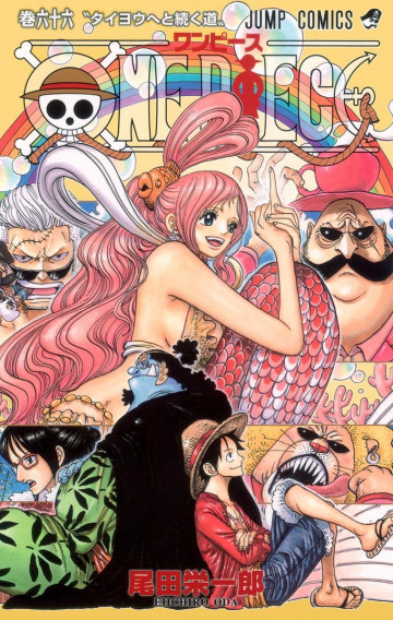 ONE PIECE カラー版 66