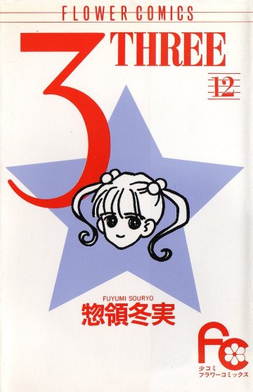 3(THREE) 12