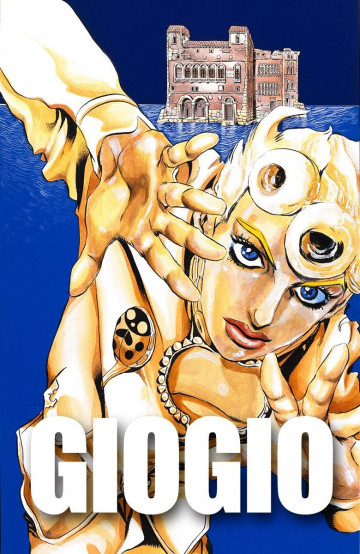 ジョジョの奇妙な冒険 第5部 カラー版 2