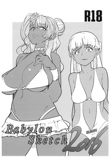 Babylon Sketch 2016 
