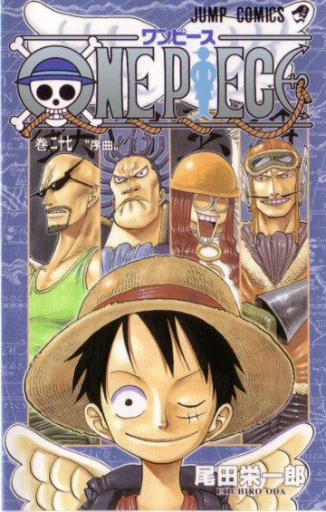 ONE PIECE モノクロ版 27