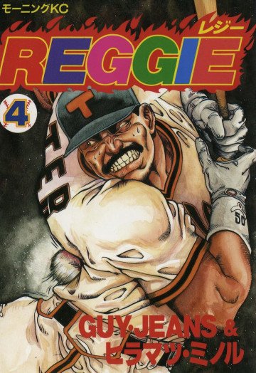 REGGIE 4