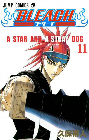 BLEACH モノクロ版 11