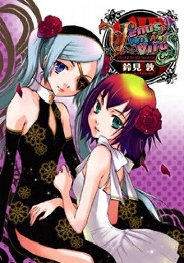 Venus Versus Virus 8