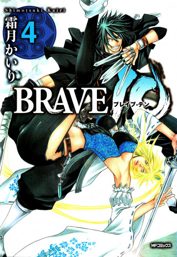 BRAVE10 4