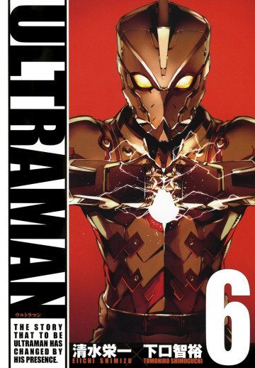 ULTRAMAN 6