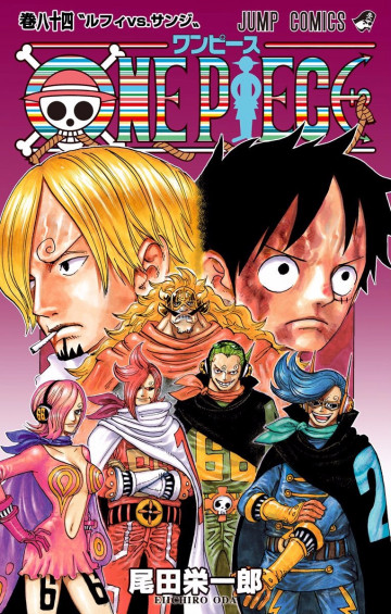 ONE PIECE モノクロ版