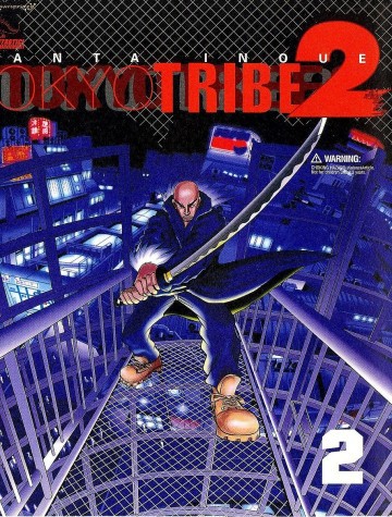 TOKYO TRIBE2 2