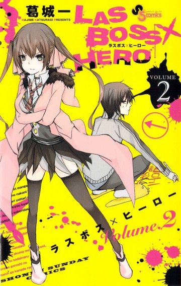 LASBOSS×HERO 2