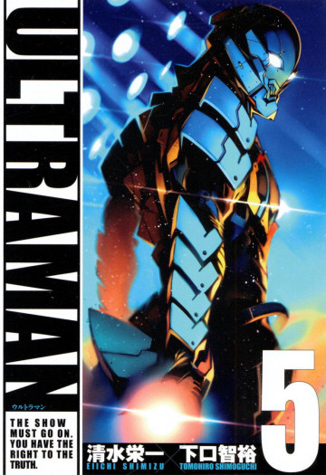 ULTRAMAN 5