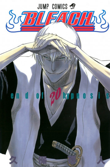 BLEACH モノクロ版 20
