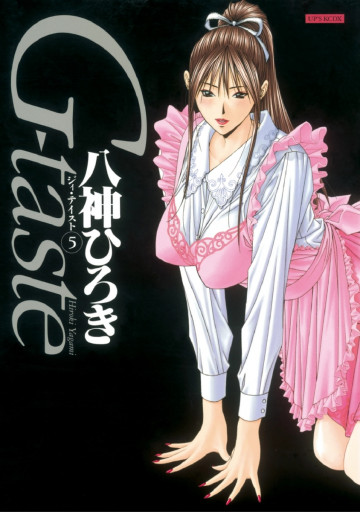 G-taste 5