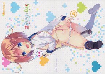 齧りたての林檎 