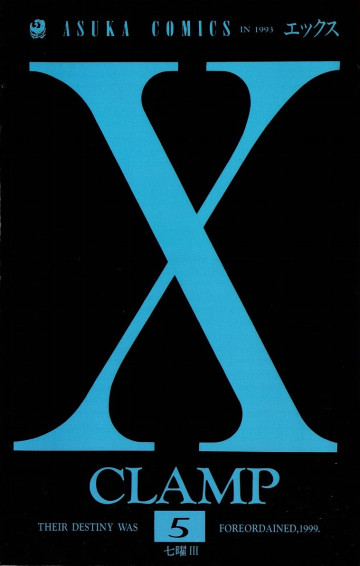 X 5