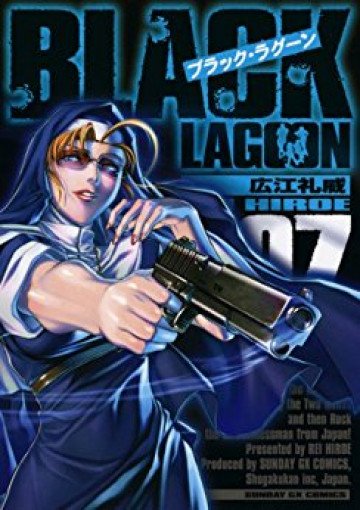 BLACK LAGOON 7