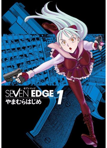 SEVEN EDGE 1