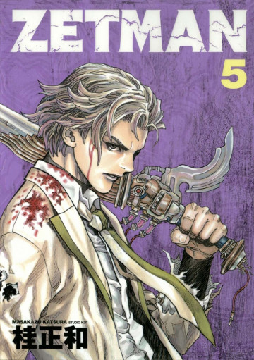 ZETMAN 5