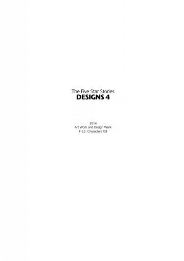 F.S.S. DESIGNS 4 覇者の贈り物 4