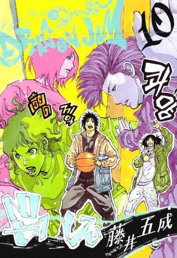 DRAGON JAM 10