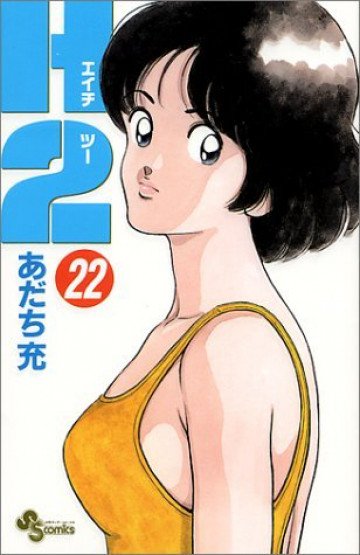 H2 22