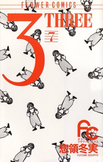 3(THREE) 7
