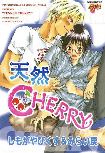 天然CHERRY 