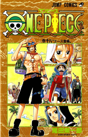 ONE PIECE モノクロ版 18