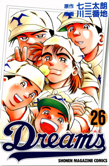 Dreams 26