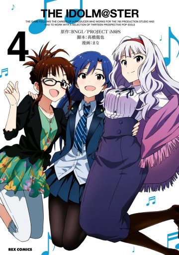 THE IDOLM@STER 4