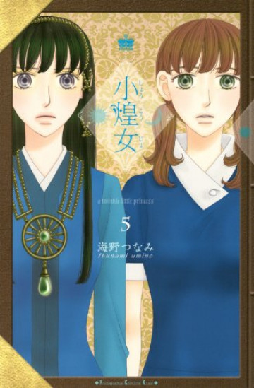 小煌女 5