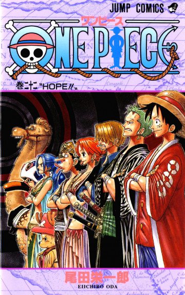 ONE PIECE モノクロ版 22