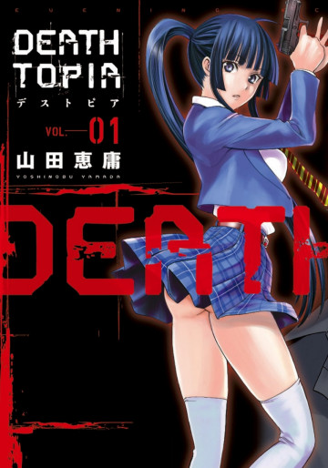 DEATHTOPIA 1
