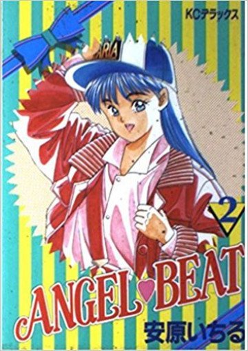 ANGEL BEAT 2