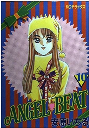 ANGEL BEAT 10