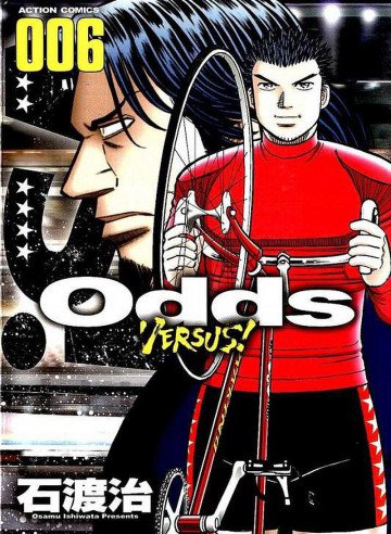 Odds VS! 6