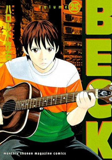 BECK 25