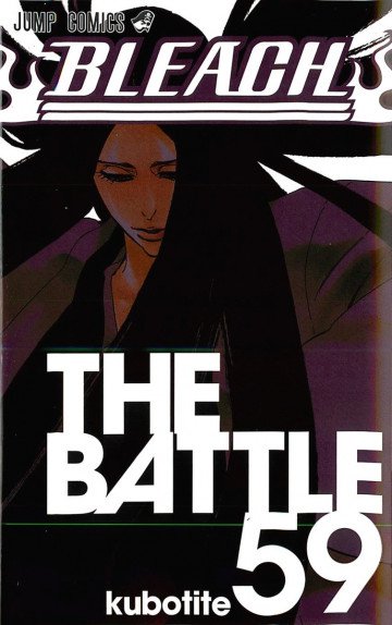 BLEACH モノクロ版 59